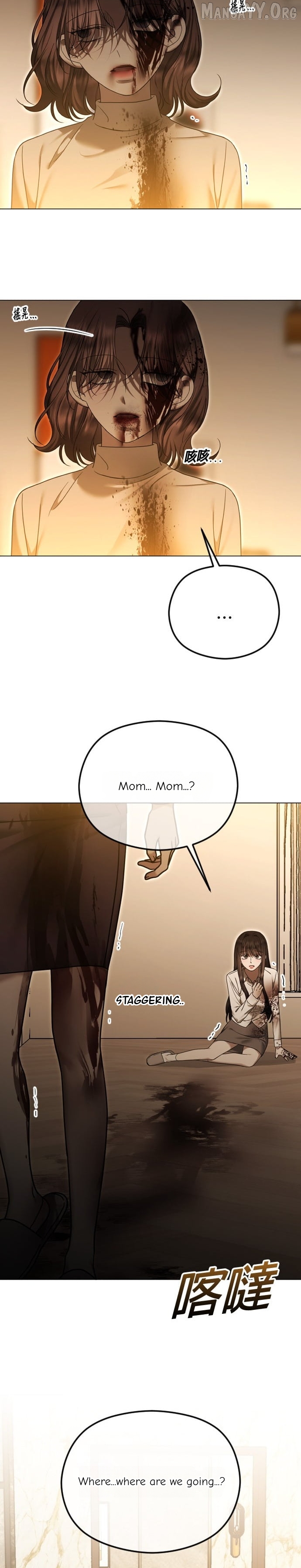 The Ending, I Want to Change it Chapter 111 - page 17